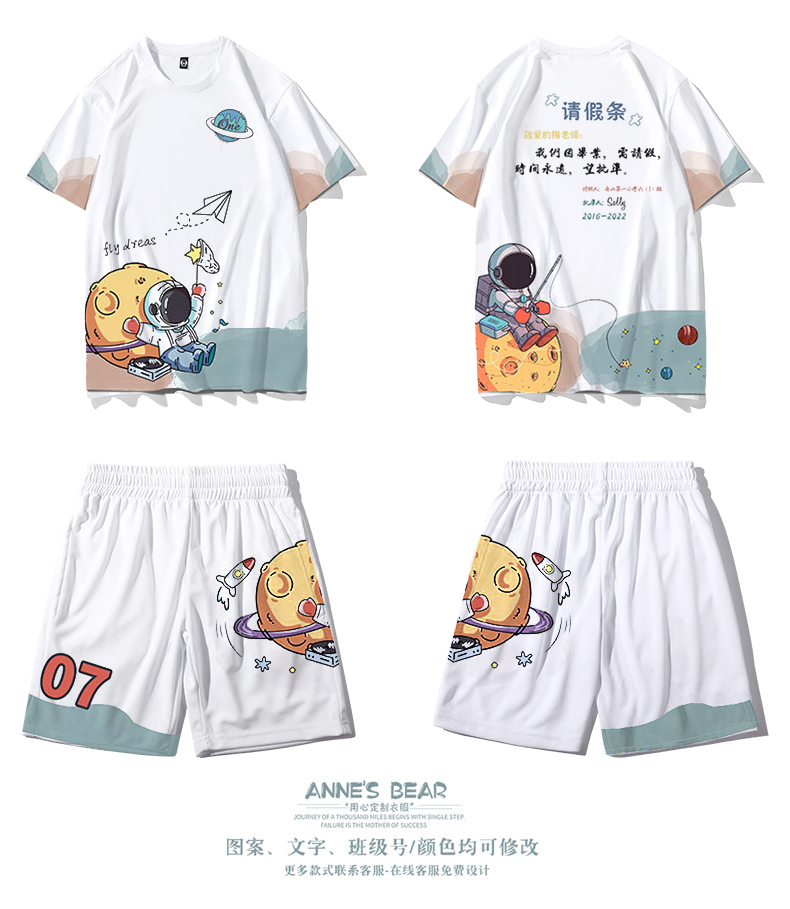 班服全身印-定制班服 个性班服工作服外套男女连帽衫情侣加绒厚款衣服订制印logo 复合绒套头红色 班服定制厂家 热销班服